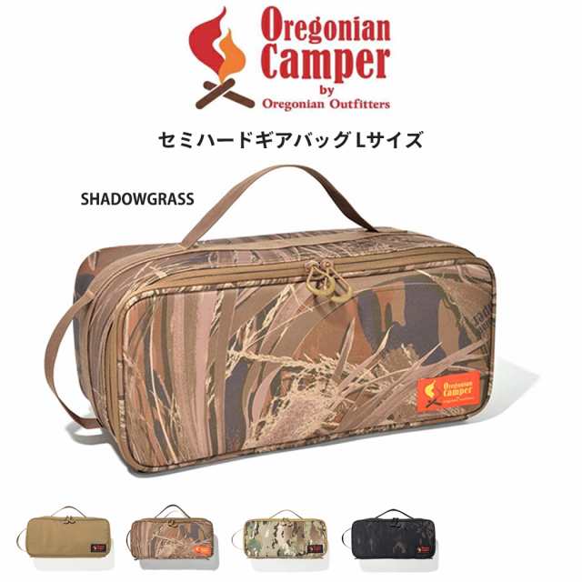 Oregonian Camper オレゴニアンキャンパー セミハードギアバッグ L