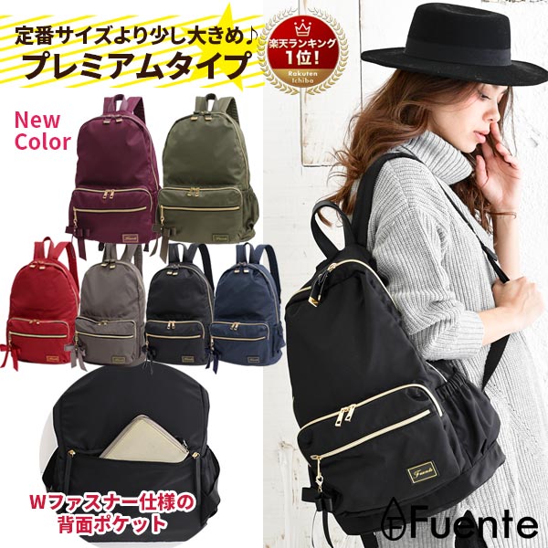 Premiumリボンチャーム背面ポケットナイロンリュック りぼん 大容量 バックポケット プレミアム 高密度 ナイロン デイパック マザーズの通販はau Pay マーケット フェンテ