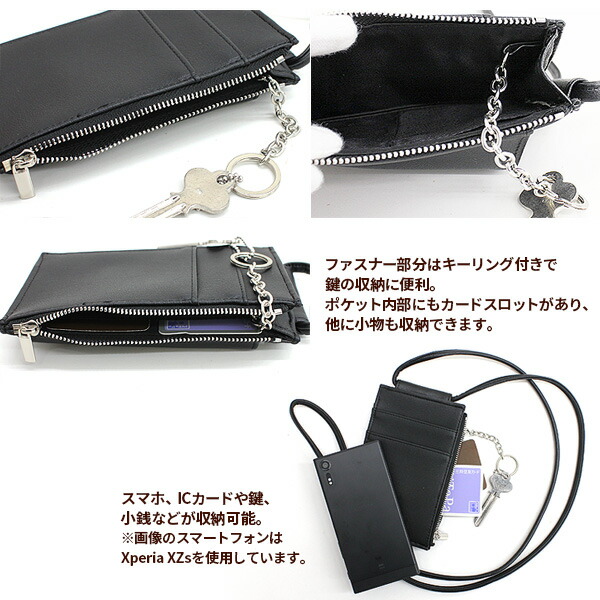 スマホポケットショルダー スコッシュ ポーチショルダー スマホケース 携帯ポーチ ショルダーバッグ レディース バッグ 通勤 通学 の通販はau Pay マーケット フェンテ