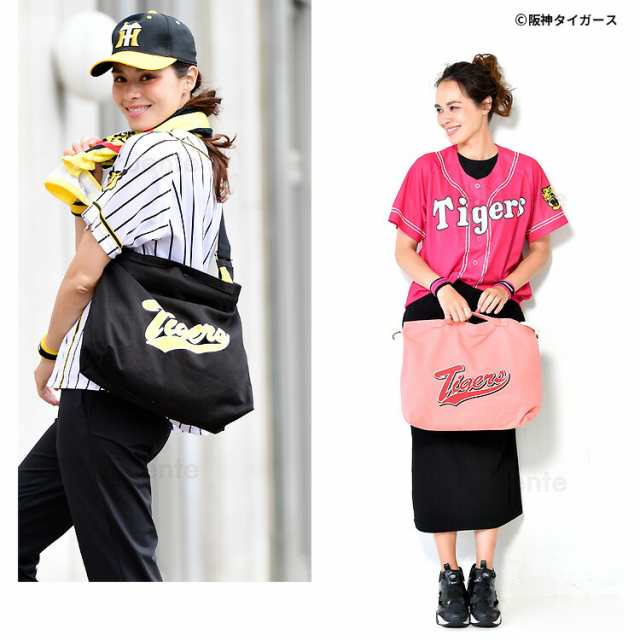 Hanshin Tigers承認2wayショルダーバッグ トラっ娘ショルダー 阪神タイガース タイガース女子 阪神グッズ タイガースグッズ 虎党 猛の通販はau Pay マーケット フェンテ