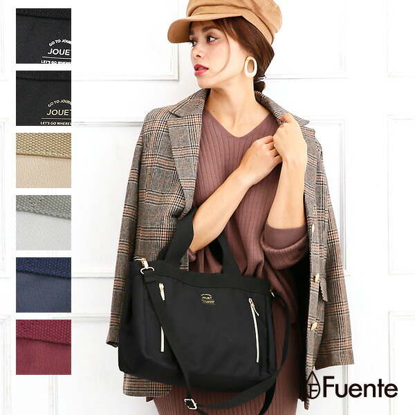 Jouet仕切りポケット2wayトート ミディアムサイズ ハンドバッグ ショルダーバッグ トートバッグ ボストン レディース バッグ 通の通販はau Pay マーケット フェンテ