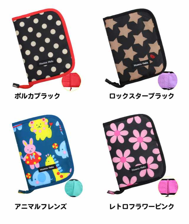 1053円 レビュー高評価のおせち贈り物 HannaHulaハンナフラペット健康手帳ケースマルチケースMサイズクッキーフラワーカフェ 1053円 レビュー高評価のおせち贈り物 HannaHulaハンナフラペット健康手帳ケースマルチケースMサイズクッキーフラワーカフェ