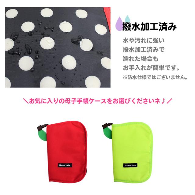 Hanna Hula ハンナフラ りんご母子手帳ケース アップルシリーズ Mサイズ 赤ちゃん マルチケース 出産祝い リンゴケース マザーズの通販はau Pay マーケット フェンテ