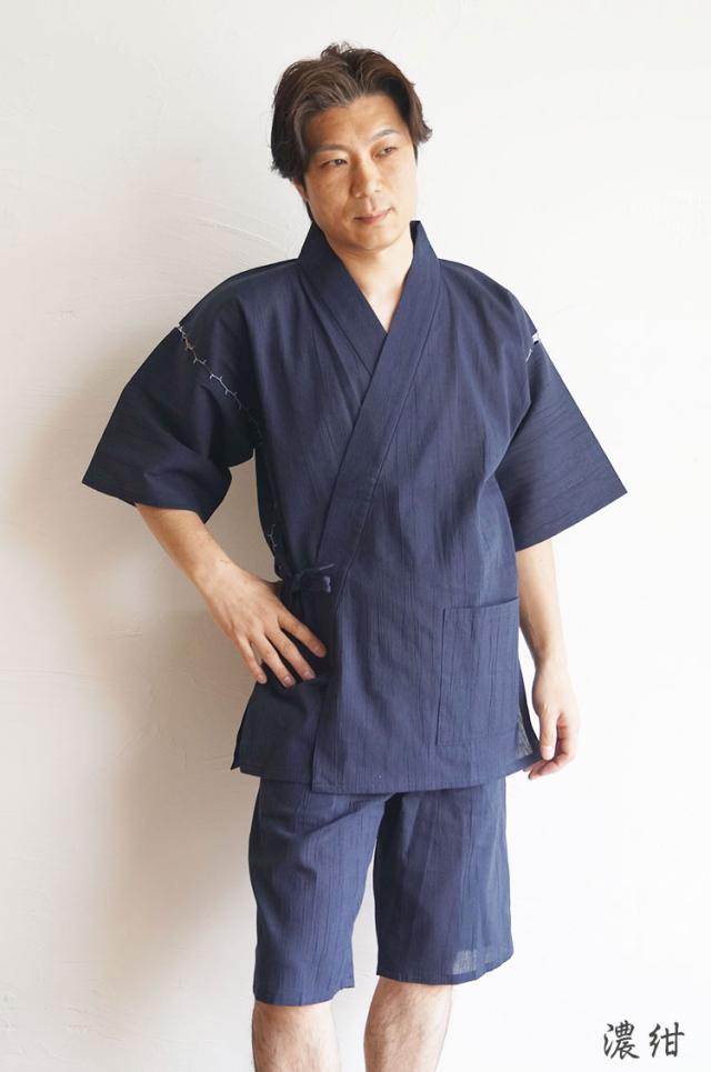 甚平 メンズ 日本製 楊柳甚平（じんべい）綿85％麻15％ 7003 父の日 ギフト 部屋着 パジャマ お祭り 夏_7
