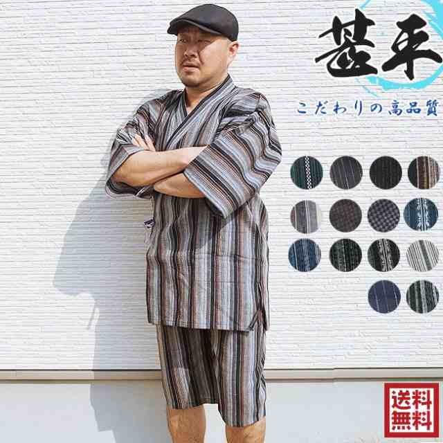 甚平 メンズ じんべい 綿100 柿渋 ドット 形状安定 吸水速乾 父の日 ギフト ファッション F Fashionの通販はau Pay マーケット 作務衣と和専門店 ひめか