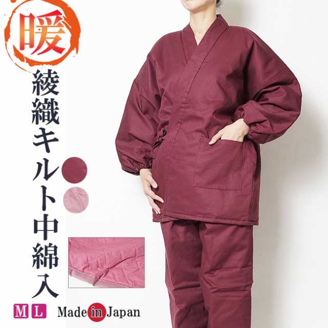 作務衣 冬 日本製 キルト中綿入り女性作務衣　Ｍ/Ｌ