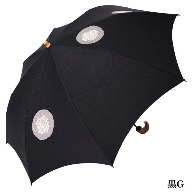 日傘 折り畳み 有松絞り 伝統工芸 手絞り 日本製 母の日 まだ間に合う