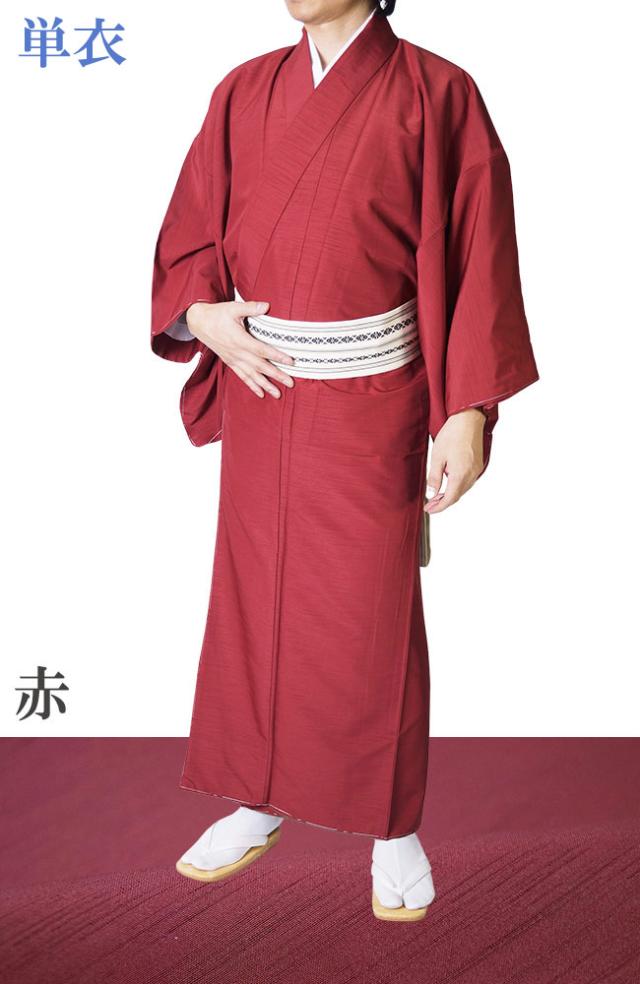 着物 男物 メンズ 洗える紬風 単衣 PO-27 着物 単品 S/M/L/LL/3L/4L/5L 紳士 父の日 和装 大きいサイズ 紬 きもの 普段着 オシャレ着 正月 稽古着 パーティー 学園祭 20代 30代 40代 50代 60代 70代_8