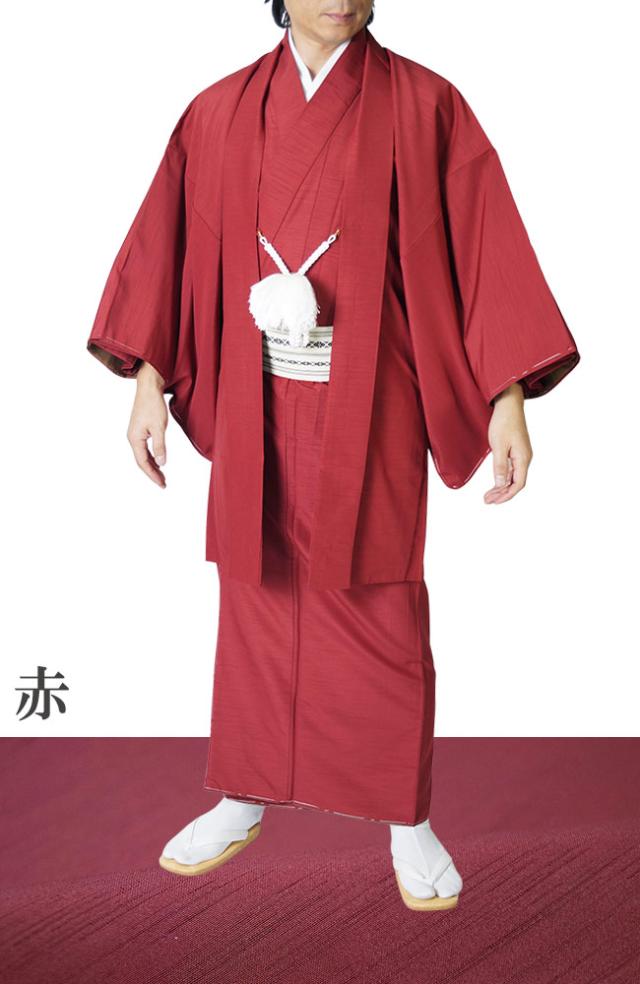着物 男物 メンズ 洗える紬風 アンサンブル 着物 羽織セット PO-71 11カラー 2点セット S/M/L/LL/3L/4L/5L 紳士 父の日 和装 大きいサイズ 紬 きもの 普段着 オシャレ着 正月 稽古着 パーティー 学園祭 20代 30代 40代 50代 60代 70代_1