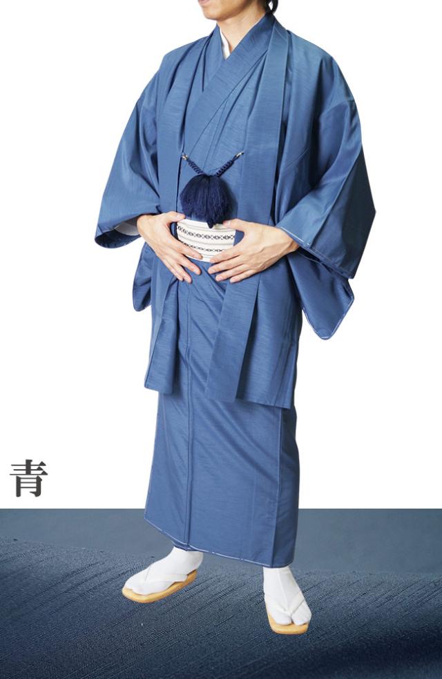着物 男物 メンズ 洗える紬風 アンサンブル 着物 羽織セット PO-71 11カラー 2点セット S/M/L/LL/3L/4L/5L 紳士 父の日 和装 大きいサイズ 紬 きもの 普段着 オシャレ着 正月 稽古着 パーティー 学園祭 20代 30代 40代 50代 60代 70代_2