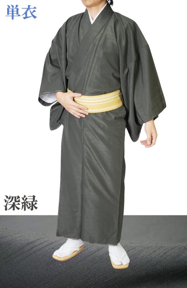 着物 男物 メンズ 洗える紬風 単衣 PO-27 着物 単品 S/M/L/LL/3L/4L/5L 紳士 父の日 和装 大きいサイズ 紬 きもの 普段着 オシャレ着 正月 稽古着 パーティー 学園祭 20代 30代 40代 50代 60代 70代_10