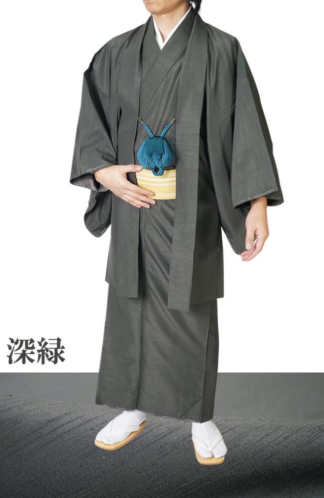 着物 男物 メンズ 洗える紬風 アンサンブル 着物 羽織セット PO-71 11カラー 2点セット S/M/L/LL/3L/4L/5L 紳士 父の日 和装 大きいサイズ 紬 きもの 普段着 オシャレ着 正月 稽古着 パーティー 学園祭 20代 30代 40代 50代 60代 70代_3
