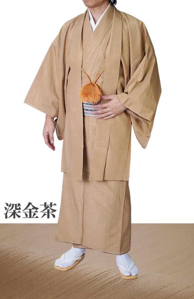 着物 男物 メンズ 洗える紬風 アンサンブル 着物 羽織セット PO-71 11カラー 2点セット S/M/L/LL/3L/4L/5L 紳士 父の日 和装 大きいサイズ 紬 きもの 普段着 オシャレ着 正月 稽古着 パーティー 学園祭 20代 30代 40代 50代 60代 70代_10