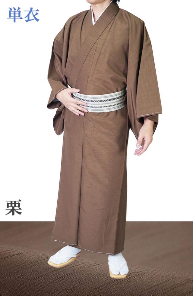着物 男物 メンズ 洗える紬風 単衣 PO-27 着物 単品 S/M/L/LL/3L/4L/5L 紳士 父の日 和装 大きいサイズ 紬 きもの 普段着 オシャレ着 正月 稽古着 パーティー 学園祭 20代 30代 40代 50代 60代 70代_5