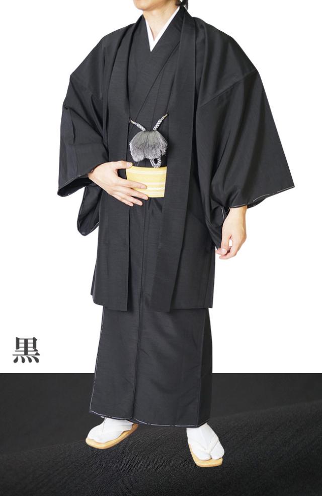 着物 男物 メンズ 洗える紬風 アンサンブル 着物 羽織セット PO-71 11カラー 2点セット S/M/L/LL/3L/4L/5L 紳士 父の日 和装 大きいサイズ 紬 きもの 普段着 オシャレ着 正月 稽古着 パーティー 学園祭 20代 30代 40代 50代 60代 70代_6