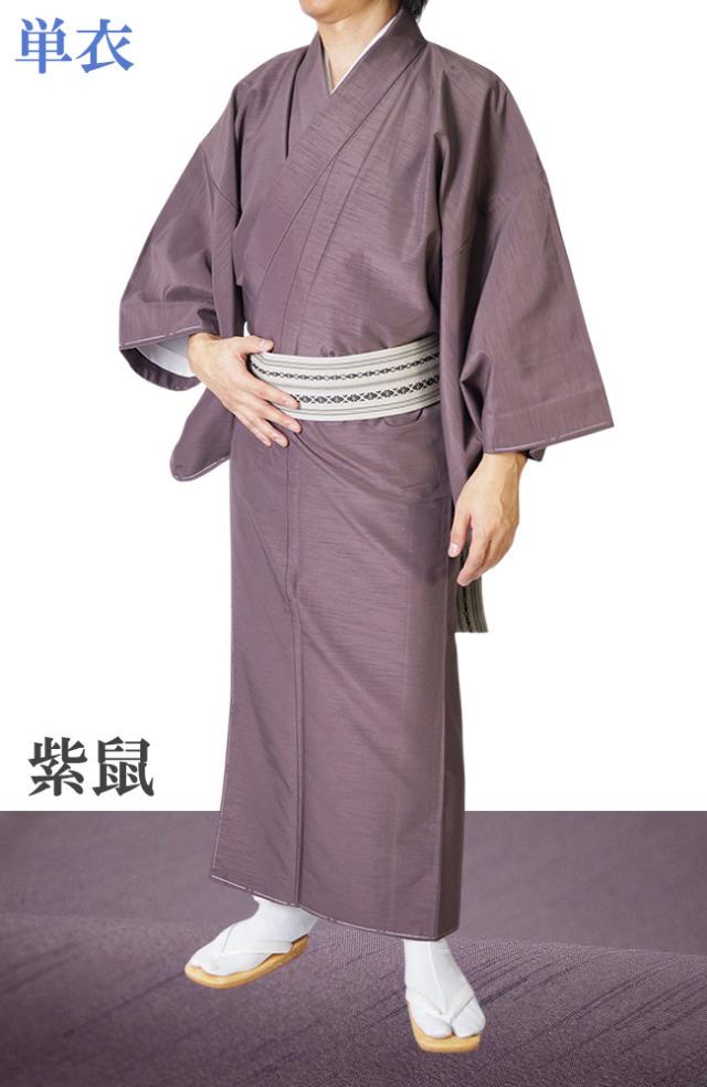 着物 男物 メンズ 洗える紬風 単衣 PO-27 着物 単品 S/M/L/LL/3L/4L/5L 紳士 父の日 和装 大きいサイズ 紬 きもの 普段着 オシャレ着 正月 稽古着 パーティー 学園祭 20代 30代 40代 50代 60代 70代_7