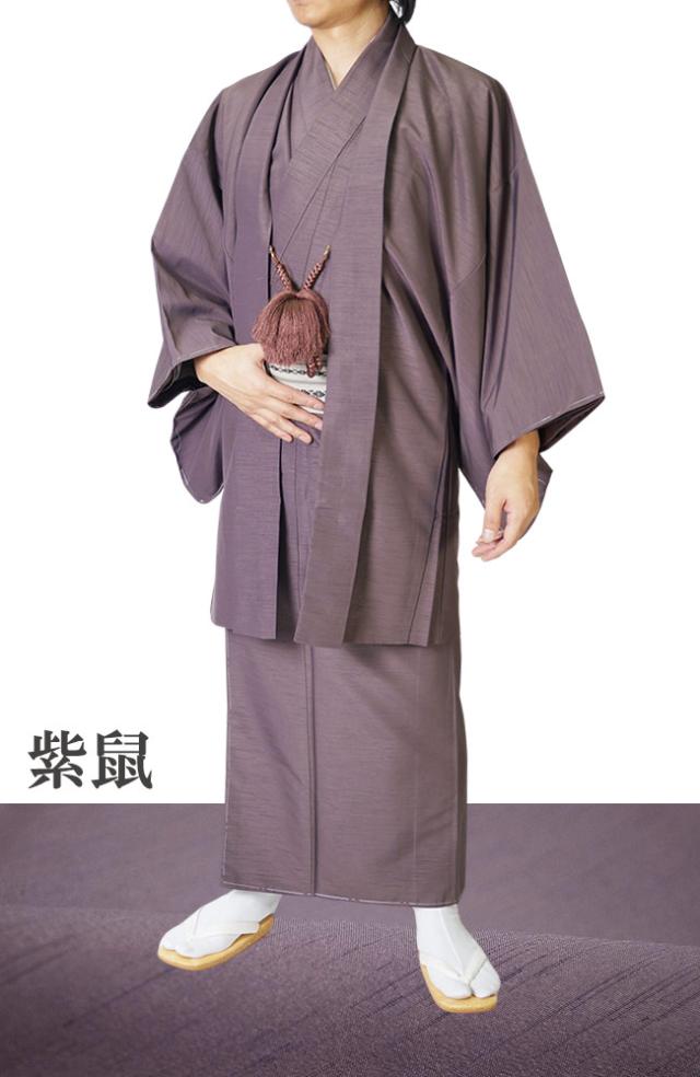 着物 男物 メンズ 洗える紬風 アンサンブル 着物 羽織セット PO-71 11カラー 2点セット S/M/L/LL/3L/4L/5L 紳士 父の日 和装 大きいサイズ 紬 きもの 普段着 オシャレ着 正月 稽古着 パーティー 学園祭 20代 30代 40代 50代 60代 70代_7