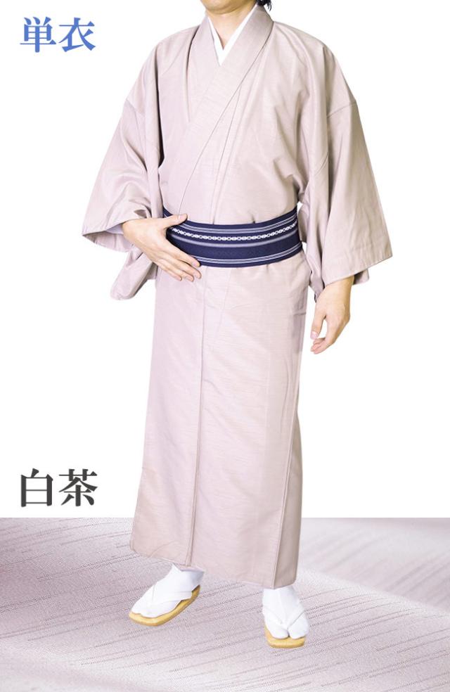 着物 男物 メンズ 洗える紬風 単衣 PO-27 着物 単品 S/M/L/LL/3L/4L/5L 紳士 父の日 和装 大きいサイズ 紬 きもの 普段着 オシャレ着 正月 稽古着 パーティー 学園祭 20代 30代 40代 50代 60代 70代_1
