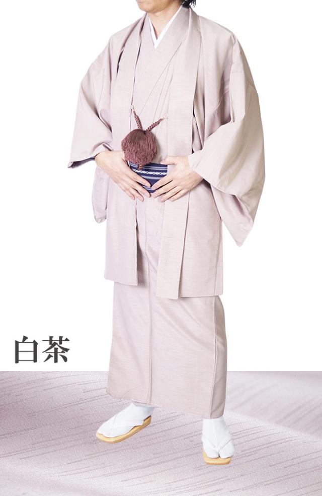 着物 男物 メンズ 洗える紬風 アンサンブル 着物 羽織セット PO-71 11カラー 2点セット S/M/L/LL/3L/4L/5L 紳士 父の日 和装 大きいサイズ 紬 きもの 普段着 オシャレ着 正月 稽古着 パーティー 学園祭 20代 30代 40代 50代 60代 70代_11