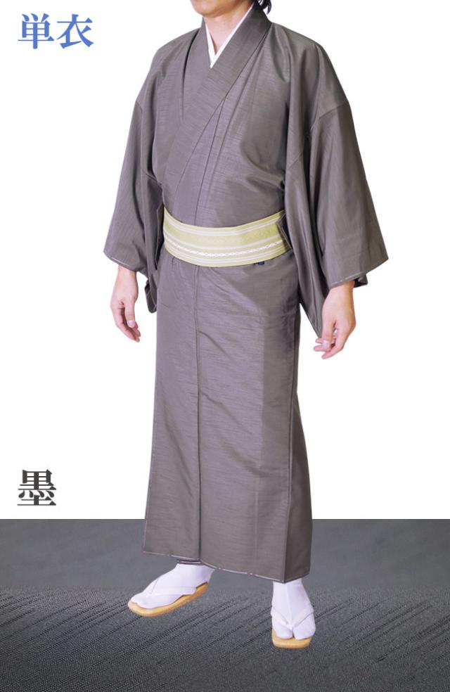 着物 男物 メンズ 洗える紬風 単衣 PO-27 着物 単品 S/M/L/LL/3L/4L/5L 紳士 父の日 和装 大きいサイズ 紬 きもの 普段着 オシャレ着 正月 稽古着 パーティー 学園祭 20代 30代 40代 50代 60代 70代_2