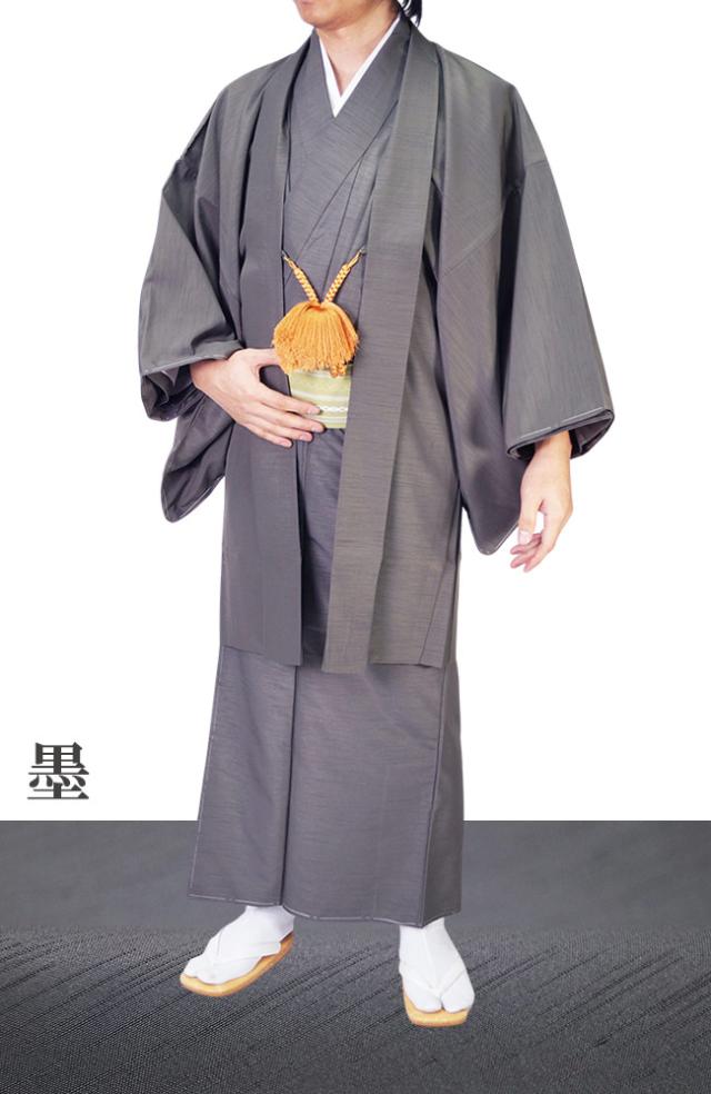 着物 男物 メンズ 洗える紬風 アンサンブル 着物 羽織セット PO-71 11カラー 2点セット S/M/L/LL/3L/4L/5L 紳士 父の日 和装 大きいサイズ 紬 きもの 普段着 オシャレ着 正月 稽古着 パーティー 学園祭 20代 30代 40代 50代 60代 70代_8