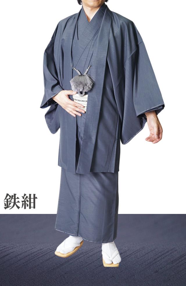 着物 男物 メンズ 洗える紬風 アンサンブル 着物 羽織セット PO-71 11カラー 2点セット S/M/L/LL/3L/4L/5L 紳士 父の日 和装 大きいサイズ 紬 きもの 普段着 オシャレ着 正月 稽古着 パーティー 学園祭 20代 30代 40代 50代 60代 70代_9