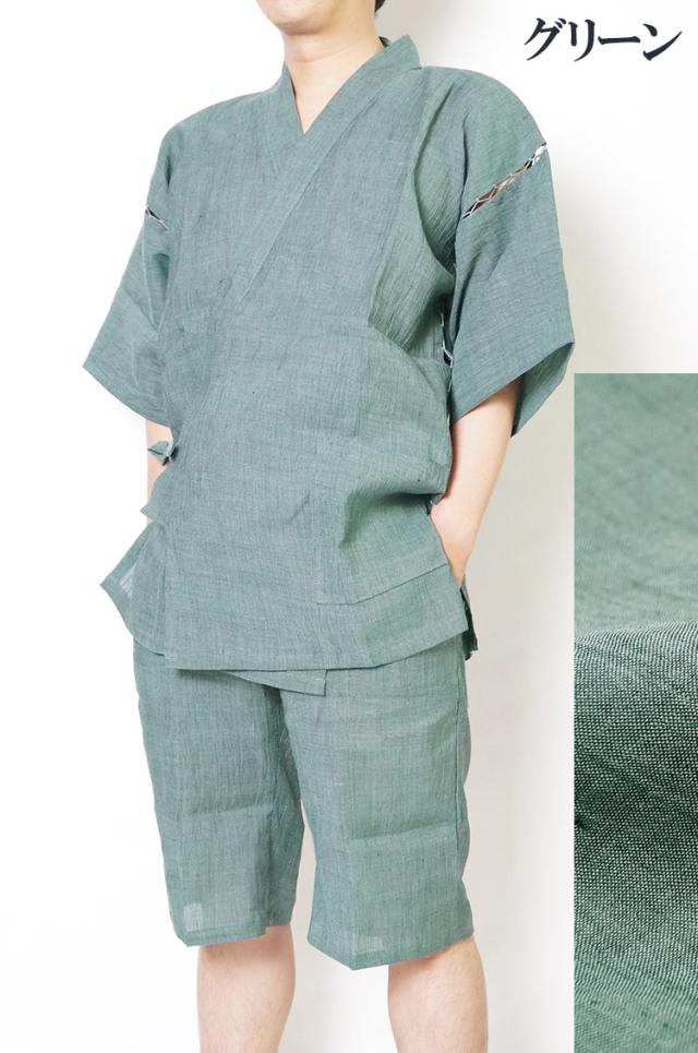 甚平 日本製 メンズ 近江ちぢみ じんべい 麻100 1063 M L Ll 3l 父の日 ギフト ファッション F Fashionの通販はau Pay マーケット 作務衣と和専門店 ひめか