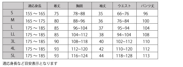 作務衣 メンズ 夏 大きいサイズ しじら織 襟レース作務衣 綿100％ S/M/L/LL/3L/4L/5L/6L/7L　父の日 ギフト ファッション f_fashion_6