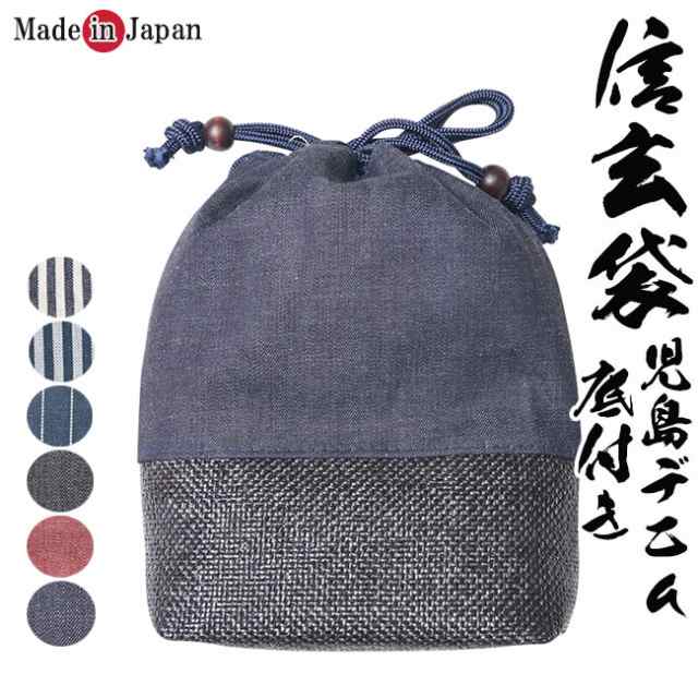 商品 《ひめか》 信玄袋 メンズ 巾着 日本製 マチ付き いろは黒ｔ-33