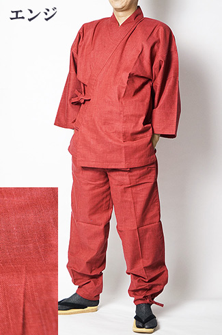 作務衣 メンズ 日本製 絣紬作務衣（さむえ） 綿100％ 17色 6001 SS/S/M