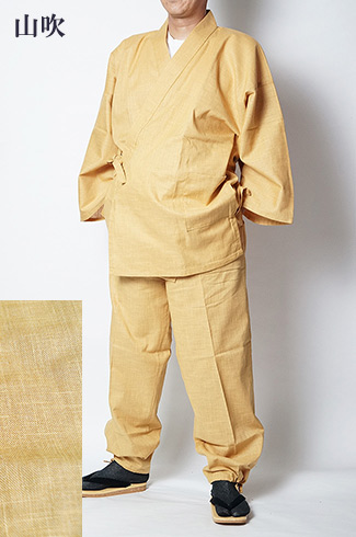 作務衣 メンズ 日本製 絣紬作務衣（さむえ） 綿100％ 17色 6001 SS/S/M