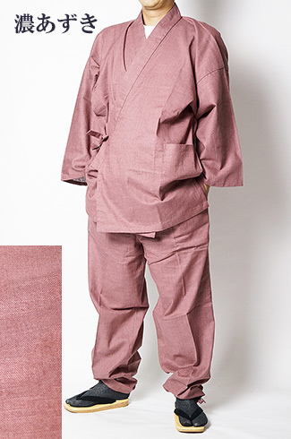 作務衣 メンズ 日本製 絣紬作務衣（さむえ） 綿100％ 17色 6001 SS/S/M