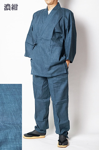 作務衣 メンズ 日本製 絣紬作務衣（さむえ） 綿100％ 17色 6001 SS/S/M