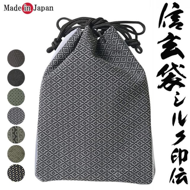 信玄袋 メンズ 日本製 巾着 シルク印伝 マチ付き10 巾着 和装小物 父の日 ギフト ファッションの通販はau Pay マーケット 作務衣と和専門店 ひめか 信玄袋 メンズ 日本製 巾着 シルク印伝 マチ付き10 巾着 和装小物 父の日 ギフト ファッションの通販はau Pay マーケット 作務衣と和専門店 ひめか