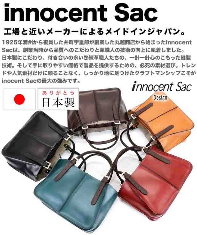 角底トートバッグ レディース 姫路レザー 3層式 あおりポケット