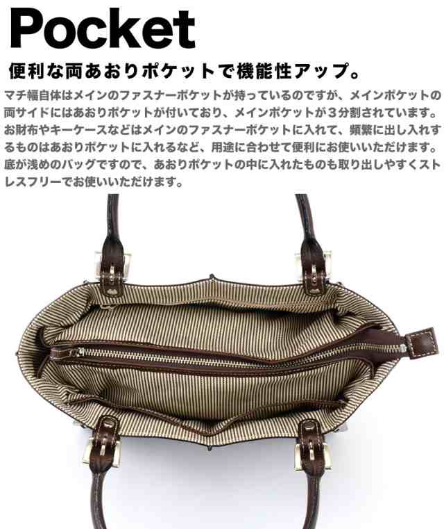 角底トートバッグ レディース 姫路レザー 3層式 あおりポケット