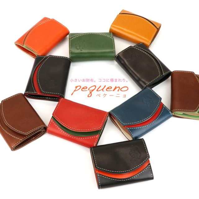 【匿名配送】クワトロガッツ 小さめ 財布 ミニ財布 小銭入れ ミニ財布 クアトロガッツ ペケーニョ 小さい財布 日本製 本革 栃木