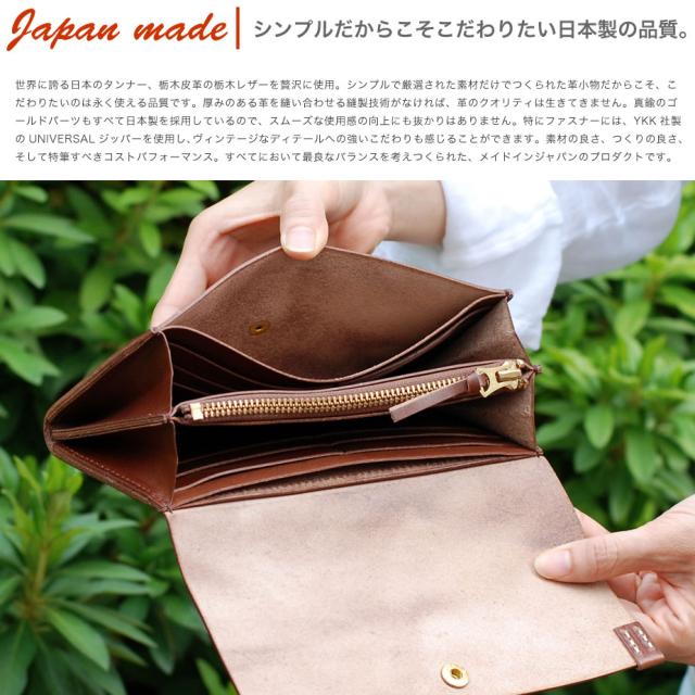 栃木レザー 長財布 かぶせ 革財布 本革 財布 日本製 ヌメ革 牛革 BAGGY