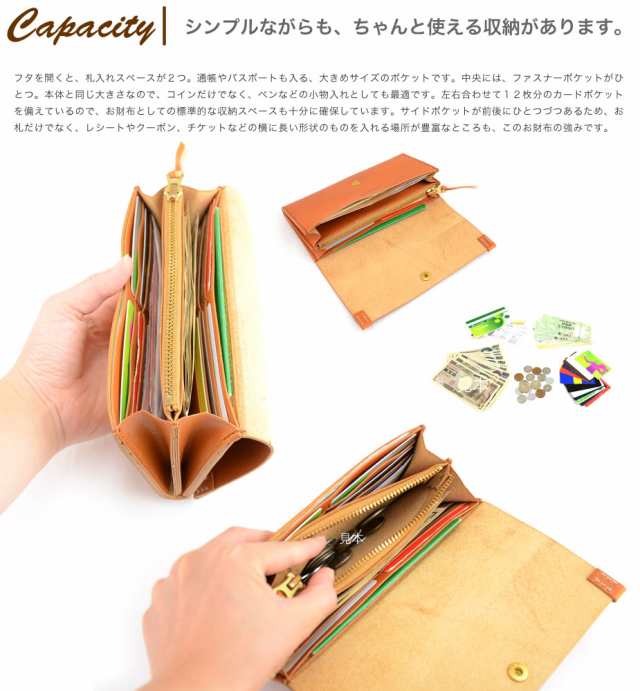 栃木レザー 長財布 かぶせ 革財布 本革 財布 日本製 ヌメ革 牛革