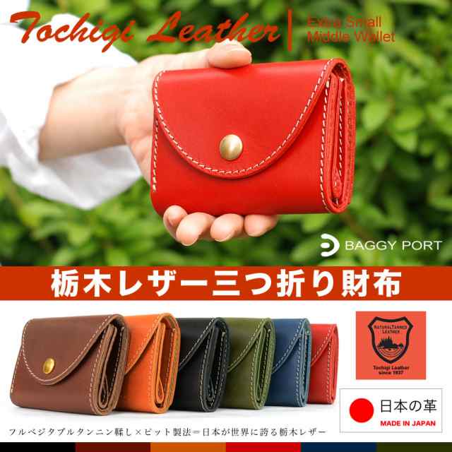 予約中！】 PORTER◇3つ折り財布/レザー/RED/無地/メンズ/383-03116