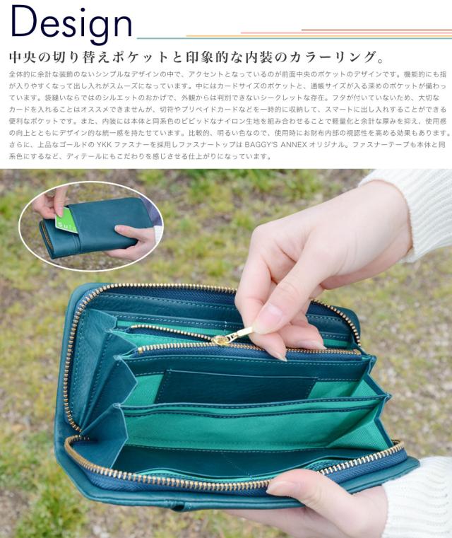 ラウンドファスナー長財布 Minerva Box ミネルバボックス イタリアン