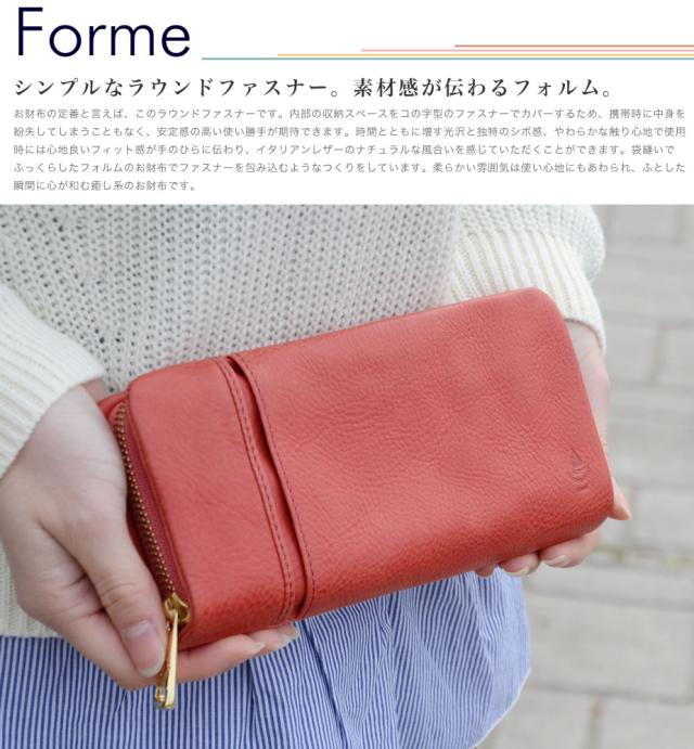 ラウンドファスナー長財布 Minerva Box ミネルバボックス イタリアン