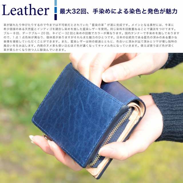 二つ折り財布 L字ファスナーコインケース 藍染レザー 本革 BAGGY PORT バギーポート｜au PAY マーケット