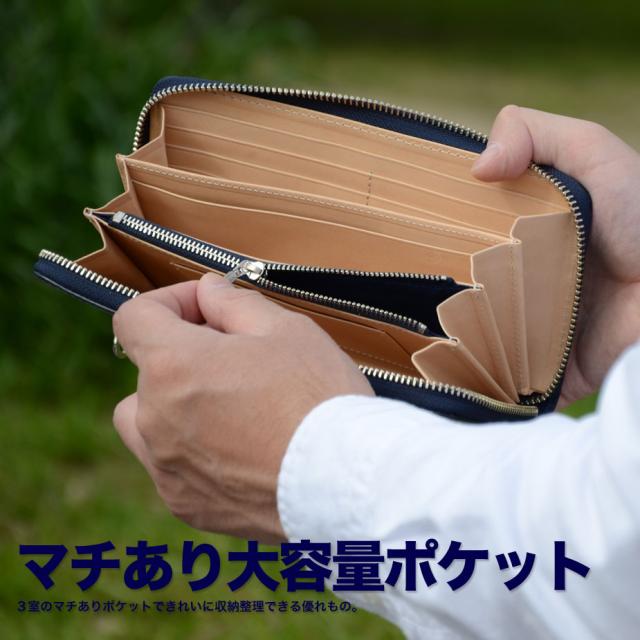 長財布 ラウンドファスナー 藍染レザー 本革 BAGGY PORT バギーポート