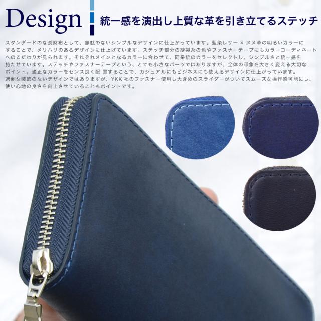 BAGGY PORT バギーポート　藍染レザー ラウンドファスナー長財布 BAGGY PORT メンズ 長財布 ロングウォレット ラウンドファスナー