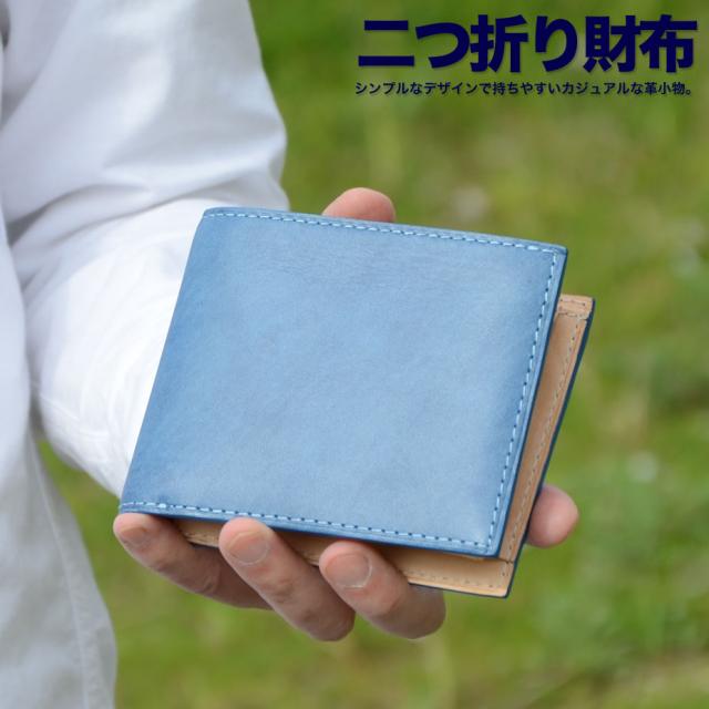 BAGGYPORT 二つ折り財布 メンズ インディゴ 藍染レザー 濃青 BAGGYPORT 二つ折り財布 メンズ インディゴ 藍染レザー 濃青