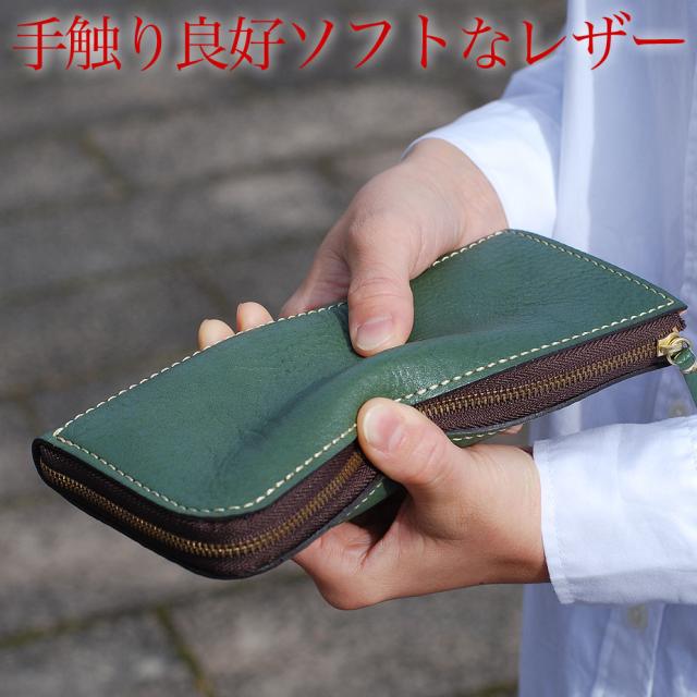長財布 L字ファスナー スリム シュリンクレザー 本革 日本製