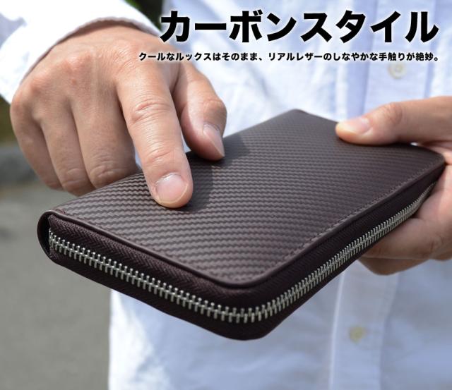 長財布 ラウンドファスナー 本革 メンズ【絶対コスパ宣言】の通販はau