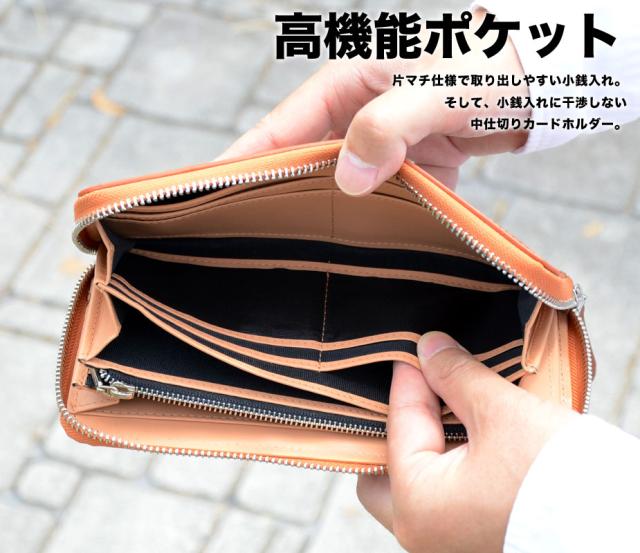 長財布 ラウンドファスナー 本革 メンズ 絶対コスパ宣言 の通販はau Pay マーケット おさいふやさん 長財布 ラウンドファスナー 本革 メンズ 絶対コスパ宣言 の通販はau Pay マーケット おさいふやさん