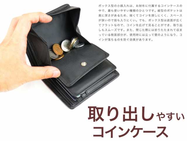 二つ折り財布 本革 Box型小銭入れ メンズ 絶対コスパ宣言 の通販はau Pay マーケット おさいふやさん